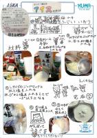 2019okayama28.jpg